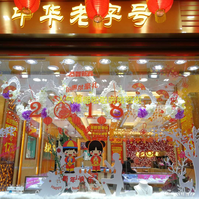 终端门店春节氛围布置 二等奖:常宁上海老庙